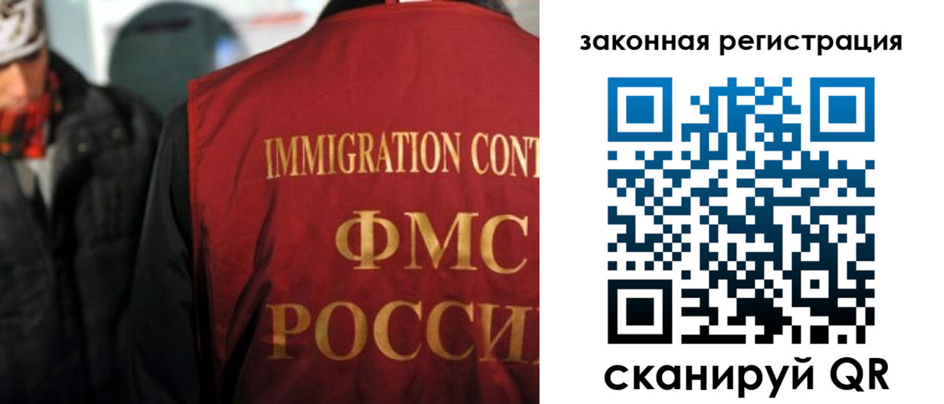 временная регистрация законно в Еманжелинске
