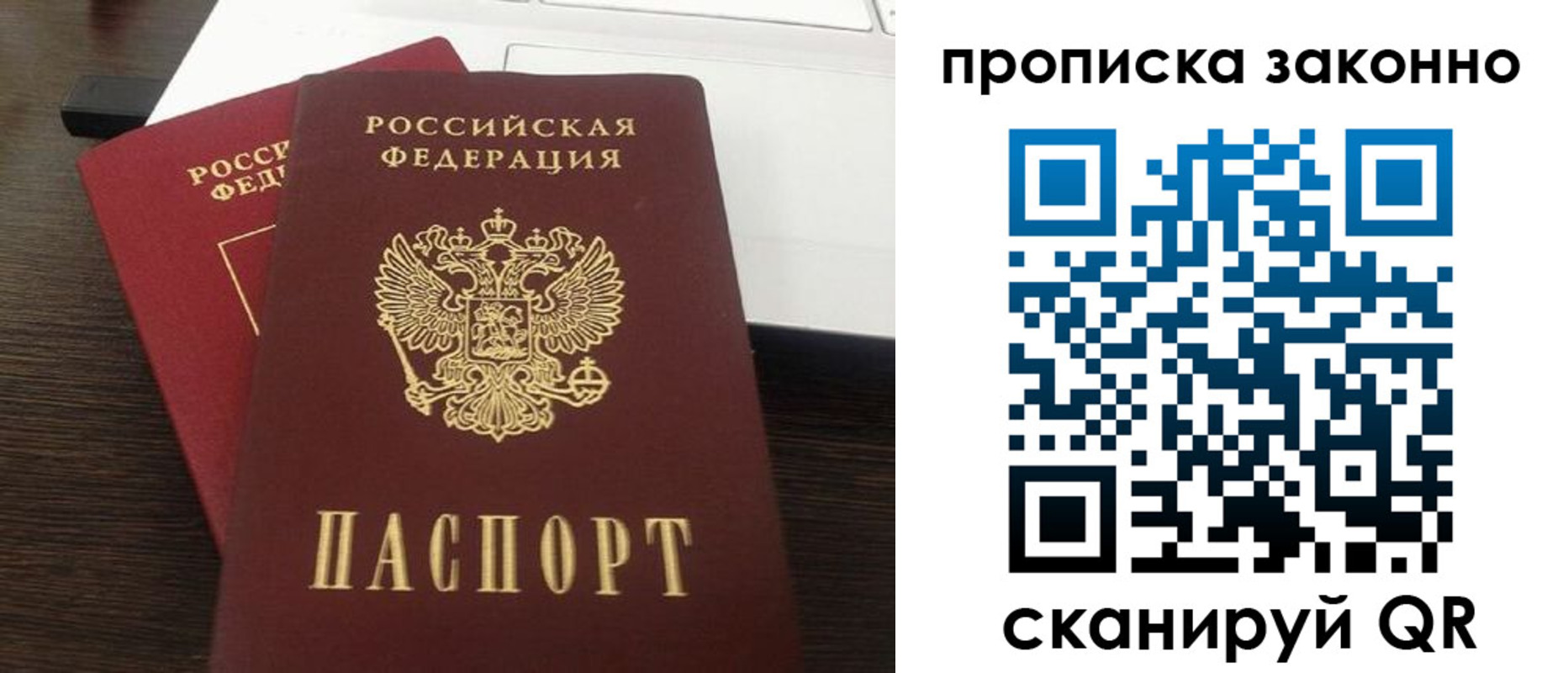 найти адрес прописки в Еманжелинске