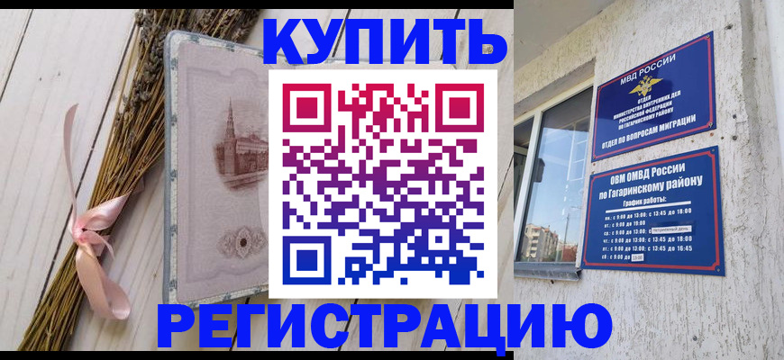 найти адрес прописки в Еманжелинске